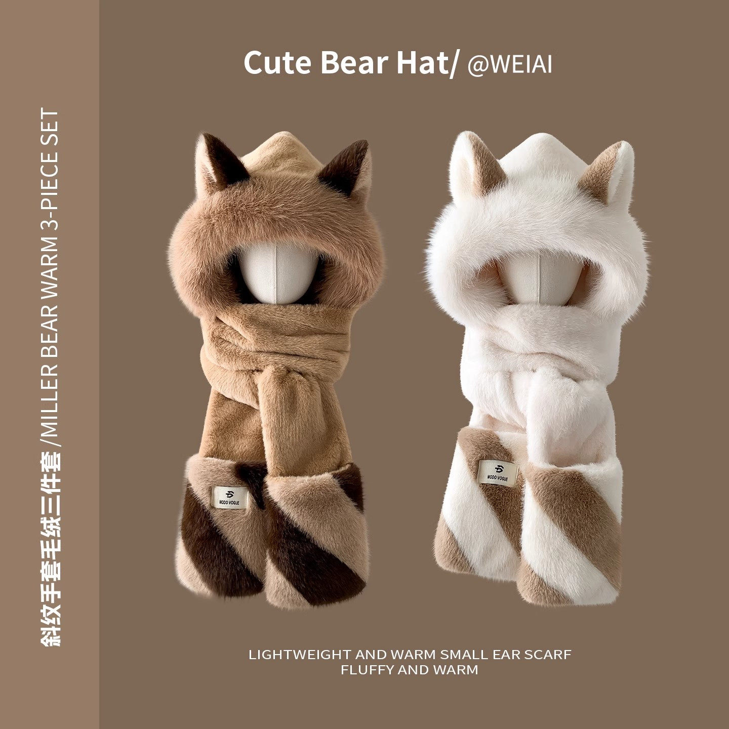 可爱狐狸耳朵毛绒帽子围巾手套一体三件套女冬季加厚保暖骑车防寒,服饰配件/皮带/帽子/围巾,三件套,淘宝优惠券,粉丝福利购,淘宝优惠卷