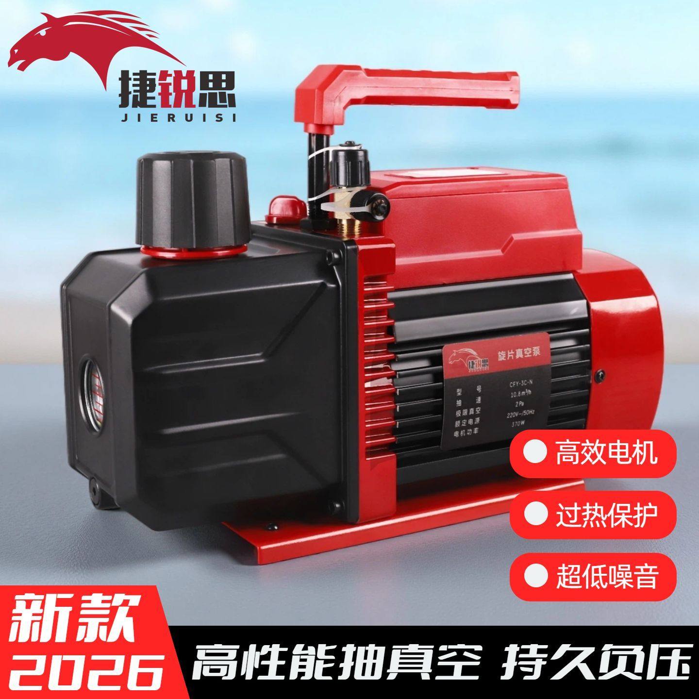 真空泵空调专用 1/2/3/4/6升小型手动工业真空泵空调加氟抽气泵,汽车零部件/养护/美容/维保,发动机真空泵,淘宝优惠券,粉丝福利购,淘宝优惠卷