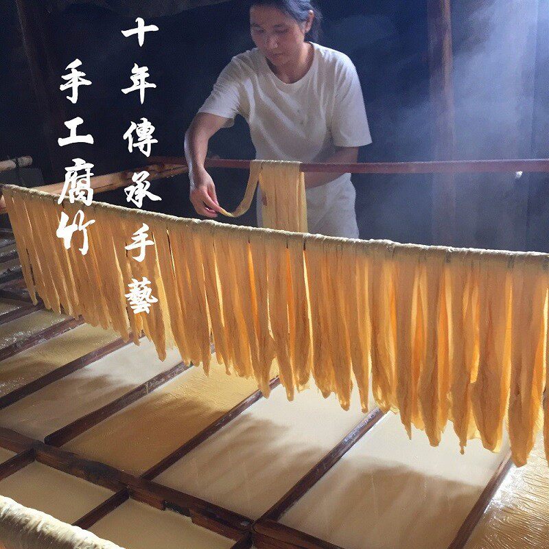 李新娣腐竹正宗河源客家手工无盐无添加黄豆腐竹干货农产品支竹