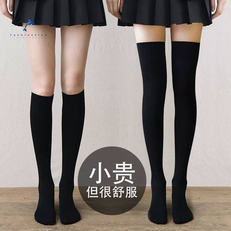 拉丁舞专用袜子黑色女秋季集训练功专用舞蹈长筒打底袜防滑过膝