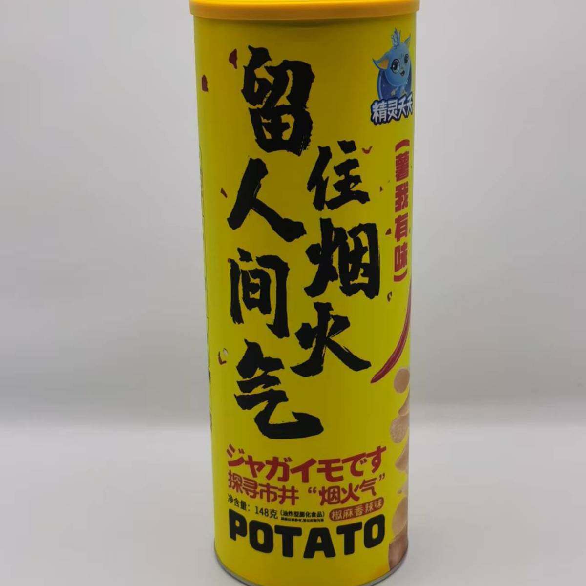 精灵夭夭薯片西班牙火腿椒麻香辣淄博烧烤番茄牛油果好吃小零食