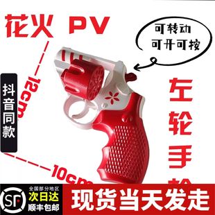 崩坏星穹铁道cos花火cosPV左轮手枪武器道具服周边配饰游戏周边