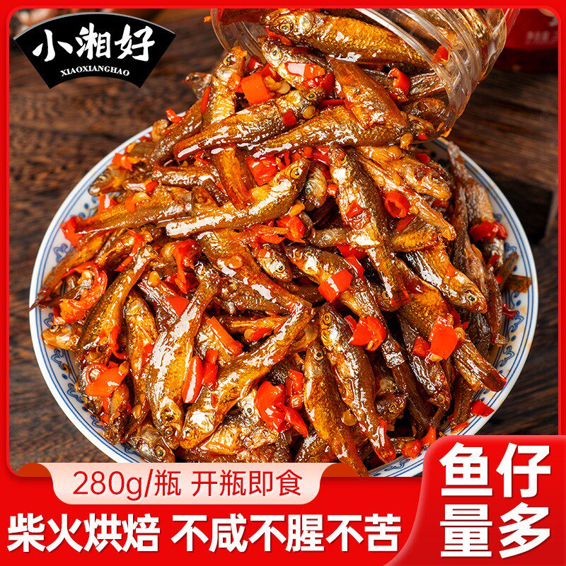 湖南特产香辣小鱼仔零食美食下饭菜鱼酥鲜浓郁香辣小鱼干