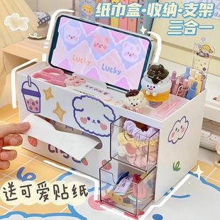 床头柜上放的收纳盒桌面带抽屉抽纸盒多功能收纳盒学生宿舍可爱创