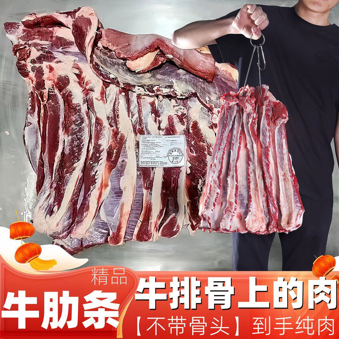 进口原装发货 10斤 去骨牛肋条 巴西原装不拆新鲜牛腩原切牛肉5kg