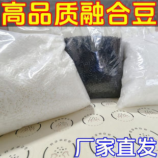 2.6mm拼豆黑白补充包拼豆黄豆豆小舞大厂通用融合豆