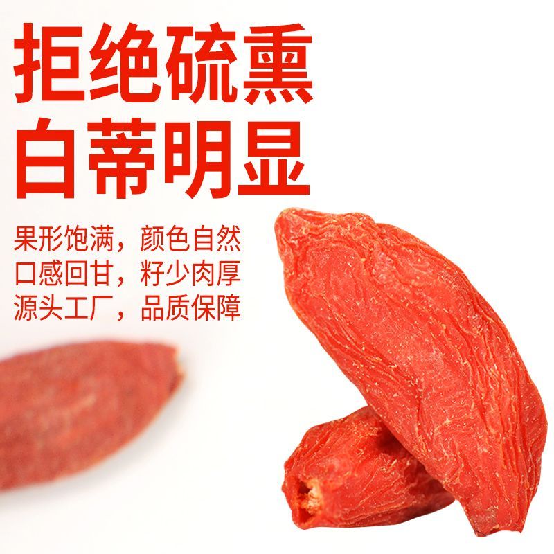 掌生香杞丨宁夏枸杞罐装特级免洗枸杞子绿色食品奇正中宁即食新鲜