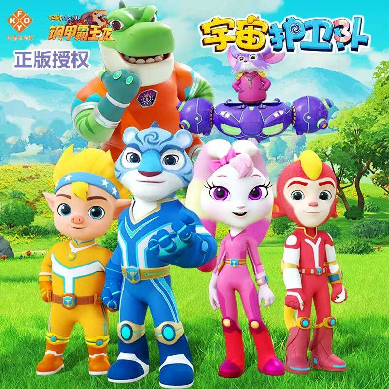 正版宇宙护卫队儿童变形机车人偶彩虹闪电风暴霸王龙彩虹男孩玩具,玩具/童车/益智/积木/模型,儿童机器人/变形玩具,淘宝优惠券,粉丝福利购,淘宝优惠卷