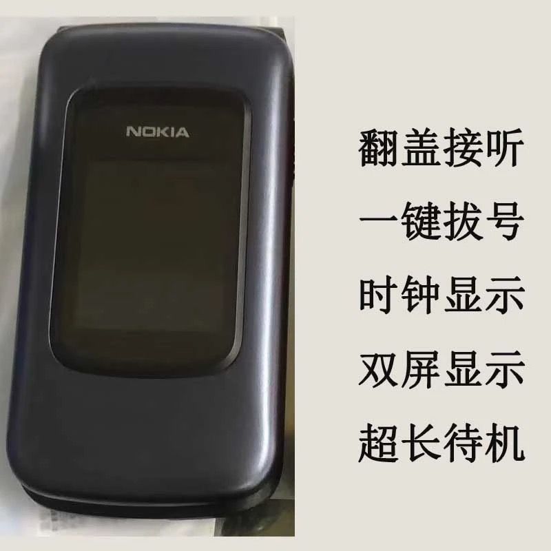 全新诺基亚4G全网通翻盖老人手机超长待机语音播报学生老年人手机