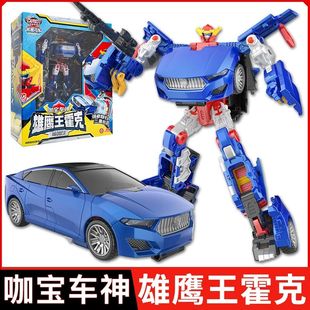 咖宝车神炫舞战队雄鹰王霍克变形机器人汽车烈阳飞天男孩子玩具
