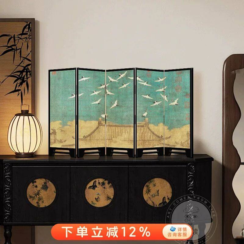 瑞鹤图中古风入户玄关小屏风桌面摆件茶桌家居边柜装饰品复古摆画,家居饰品,装饰摆件,淘宝优惠券,粉丝福利购,淘宝优惠卷