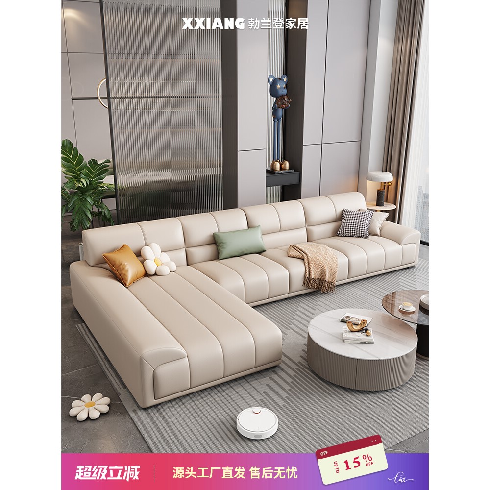 喜临门免洗科技布猫抓布沙发现代简约钢琴键乳胶小户型真皮沙发客