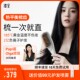 有线版 Papi酱推荐 缕呈热平衡直发梳负离子不伤发185°C控