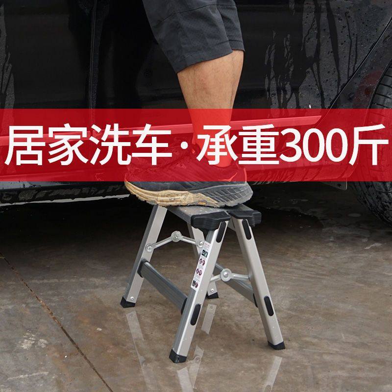 汽车洗车凳子铝合金登高凳一二步梯家用梯凳摄影人字梯,住宅家具,梯凳,淘宝优惠券,粉丝福利购,淘宝优惠卷