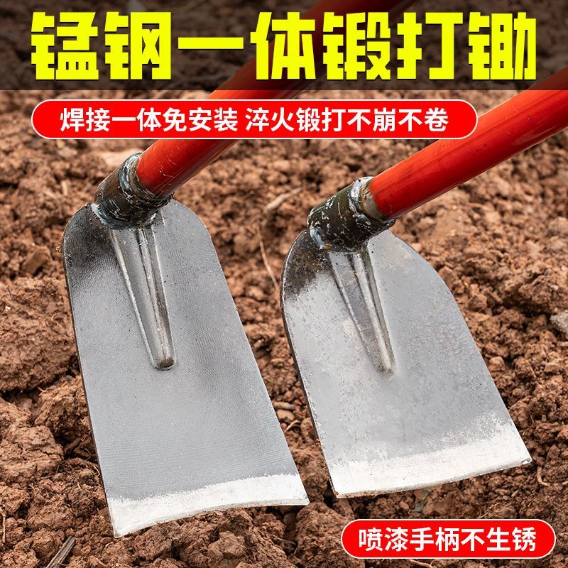 超硬锰钢锻打锄头带把一体焊接钢柄开荒挖石头挖土除草锄草种植锄
