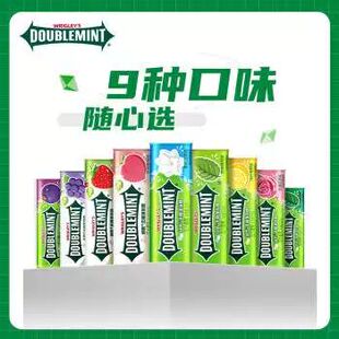 盒 无糖薄荷糖零食糖果葡萄薄荷味约35粒23.8g 绿箭 DOUBLEMINT