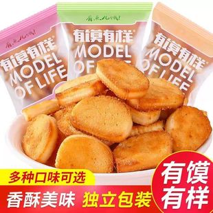 烤馍片馒头片有模有样的鸡蛋馍丁整箱孜然味代餐非油炸零食小包装
