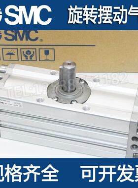 SMC型旋转回转摆动气缸CRA1BW CDRA1BS30/50/63/80/100-90S/180CZ