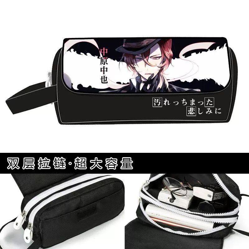 文豪野犬笔袋动漫周边太宰治中原中也文具盒个性学生男女帆布袋,模玩/动漫/周边/娃圈三坑/桌游,动漫背包/钱包/箱包,淘宝优惠券,粉丝福利购,淘宝优惠卷