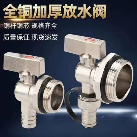 全铜加厚放水阀地暖6分水器大流量排气暖气片专用排污水开关铜芯