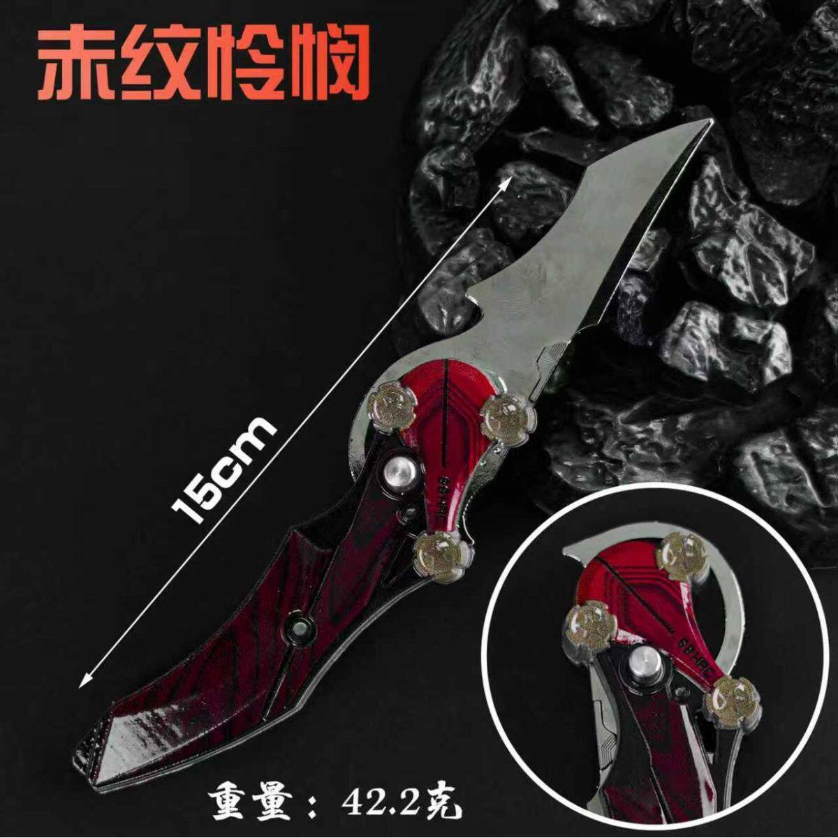 三角洲行动怜悯之刃折叠刀周边近战武器黑化流光15cm金属玩具摆件