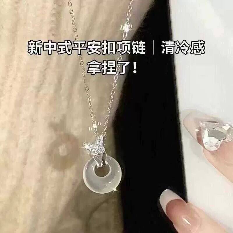 项链平安扣ins锁骨链蝴蝶爱心轻奢小众高级新款设计学生闺蜜图片
