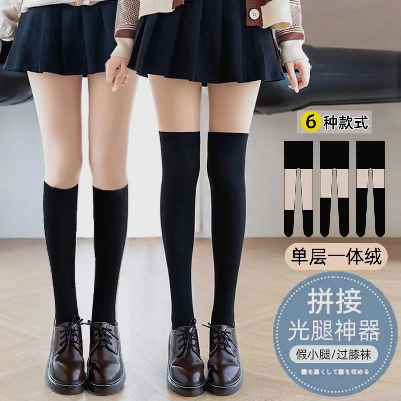 三合一拼接光腿神器黑色肉色丝袜假两件过膝袜秋冬加绒打底连裤袜