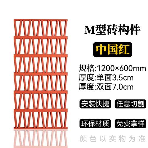 PU构件M型格栅文化石砖轻质九宫格水泥网红空心砖隔断艺术镂空砖