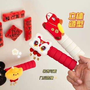 新年发财门把手套装饰手柄防撞保护套春节门把手挂件防静电卧室