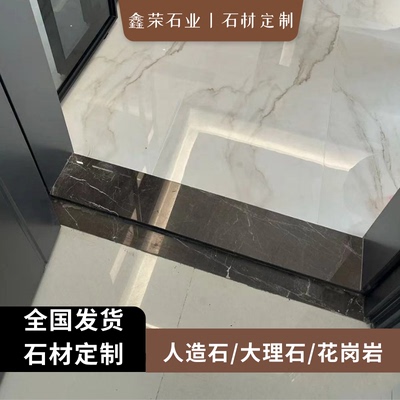 大理石门槛石窗台石过门石人造石花岗岩飘窗台面厨房楼梯石材定制