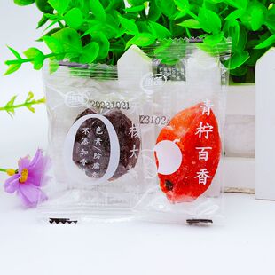 维莲青柠百香果干无核大梅饼250g网红休闲零食果脯蜜饯百香果梅饼