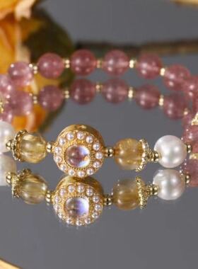 【柏林花事】天然草莓晶水晶手链珍珠手串女生送女友礼物