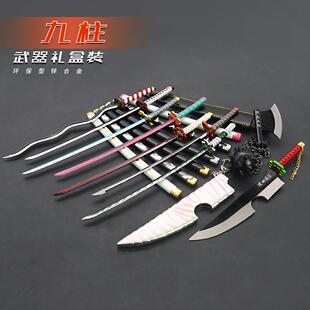 鬼灭之刃手办 水柱富冈义勇灶门炭治郎炎柱日轮刀武器刀模型套装