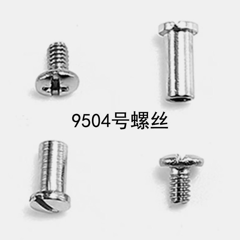 眼镜专用螺丝对口螺丝通用眼镜架专用子母螺丝专业维修工具组合