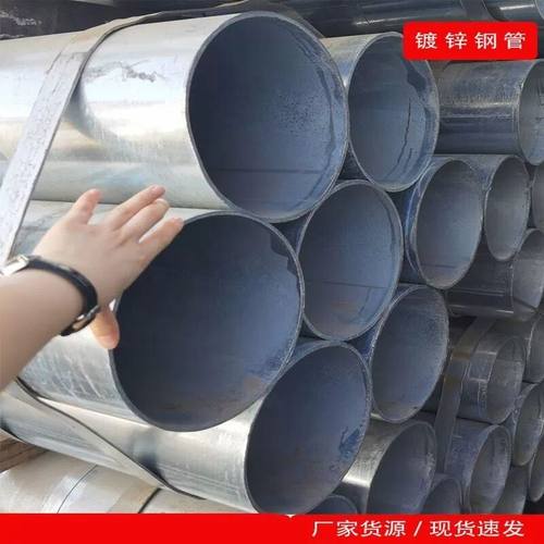 镀锌管消防管热镀锌圆管DN50SC穿线管KBG钢管华岐镀锌钢管无缝管
