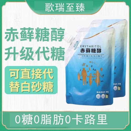 歌瑞至臻零卡糖赤藓糖醇代糖1000g0卡食品烘焙生酮优于木糖醇