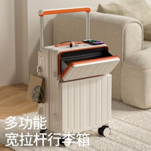 行李箱前置开口宽拉杆新款多功能20开口密码箱拉杆箱旅行箱大容量