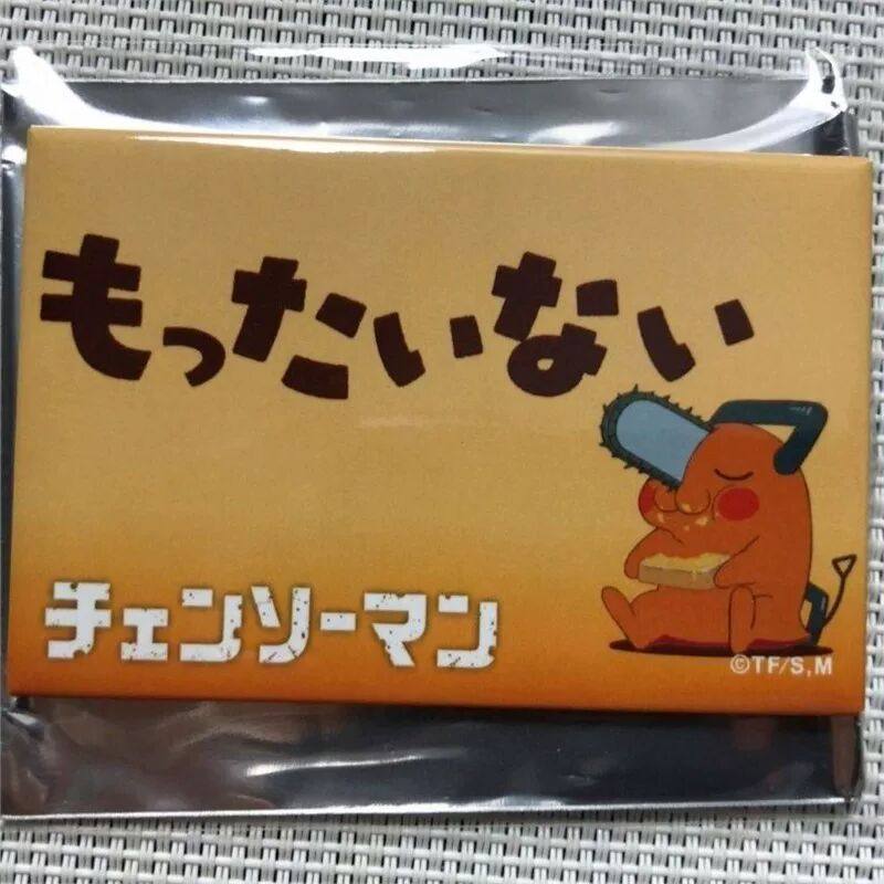 日谷 电锯人 plaza波奇塔小狗名场面双人圆角方吧唧谷子收藏,模玩/动漫/周边/娃圈三坑/桌游,动漫徽章/立牌,淘宝优惠券,粉丝福利购,淘宝优惠卷