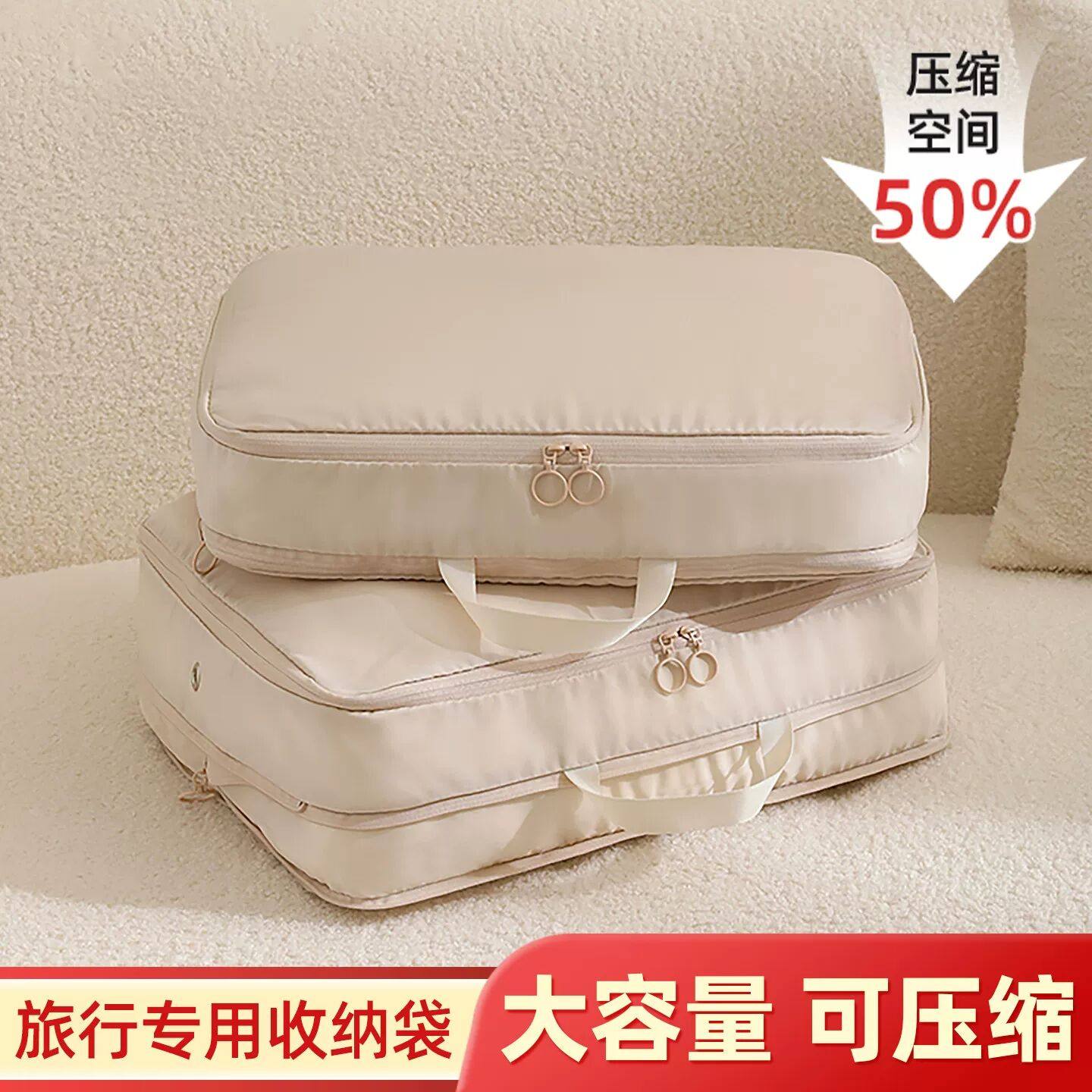 旅行收纳袋行李箱羽绒服压缩袋旅游专用衣服衣物内衣裤分装整理包,收纳整理,其他收纳袋,淘宝优惠券,粉丝福利购,淘宝优惠卷