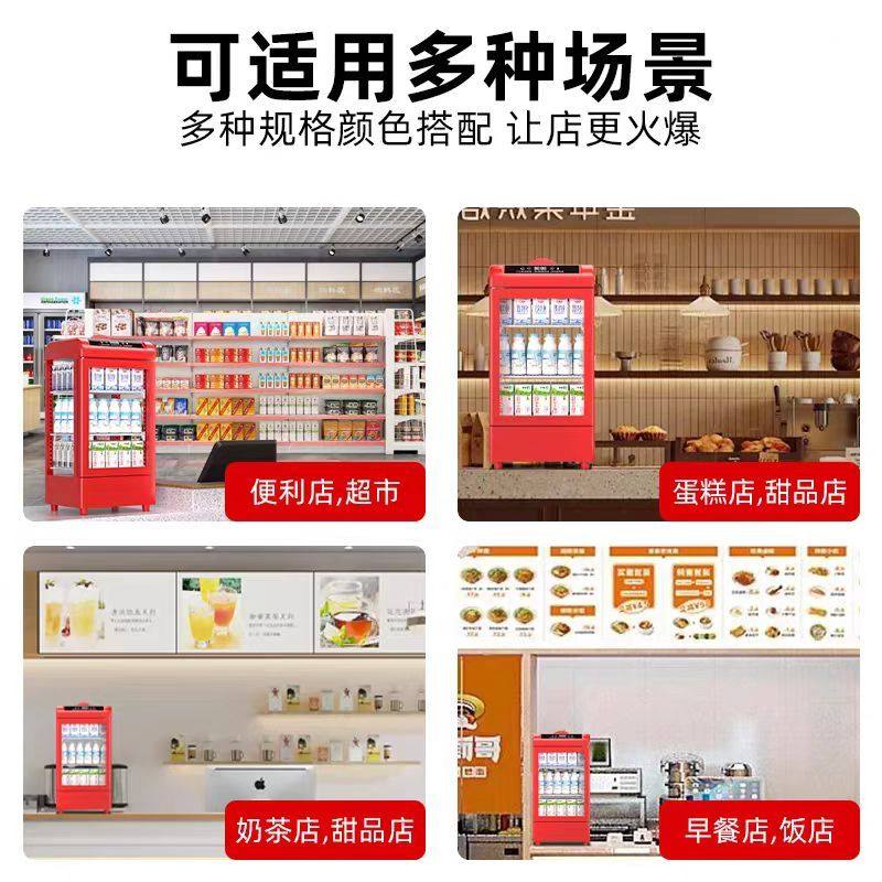 热饮柜饮料加热柜冬季饮品保温展示柜商用热饮机暖饮柜暖,厨房电器,展示柜,淘宝优惠券,粉丝福利购,淘宝优惠卷