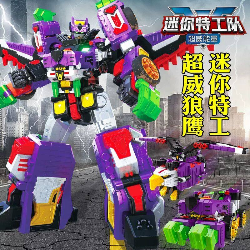 迷你特工队超威能量巨鲨机甲福乐人偶机器人声光摩托车儿童男孩V,玩具/童车/益智/积木/模型,儿童机器人/变形玩具,淘宝优惠券,粉丝福利购,淘宝优惠卷