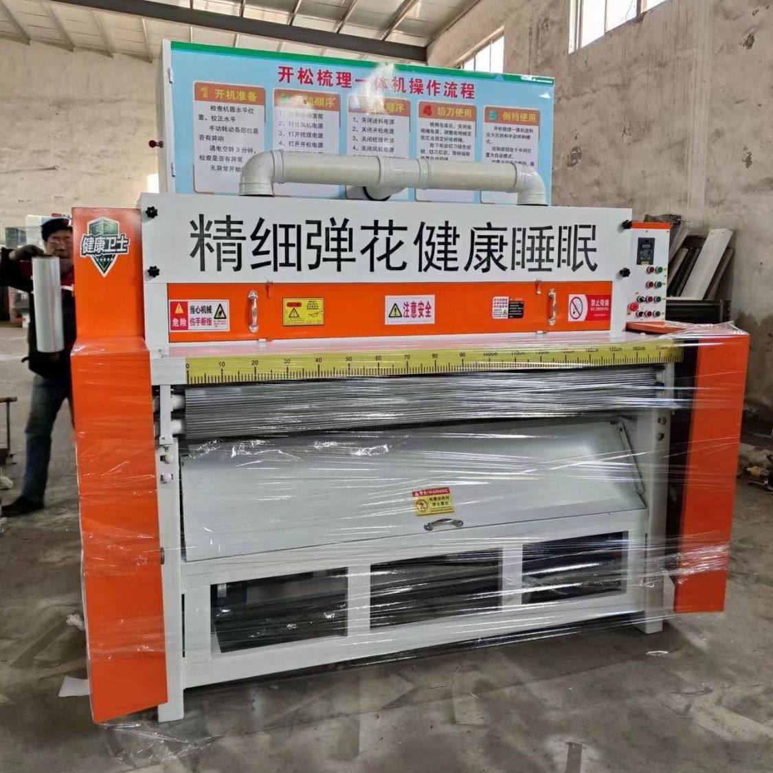 梳棉机开棉机大型弹棉花机全套羊毛毛线开松梳理一体机棉被绗缝机