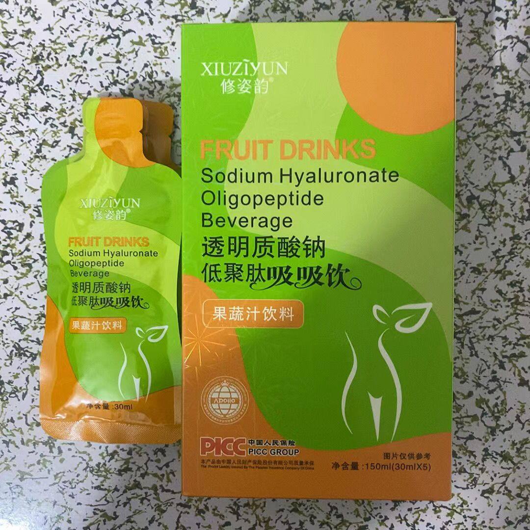 修姿韵透明质酸钠低聚肽吸吸饮一盒五袋装排油排便,保健食品/膳食营养补充食品,透明质酸钠,淘宝优惠券,粉丝福利购,淘宝优惠卷