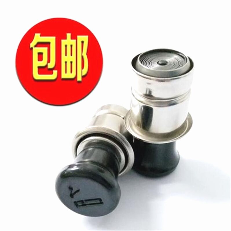 猎豹CS10黑金刚飞腾点烟器点火器通用汽车点烟头点烟器汽车插头