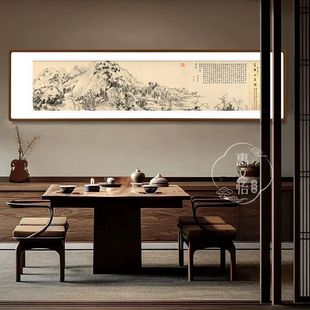 黄公望富春山居图国画山水画客厅装饰画台茶室挂画圆角榫卯实木框