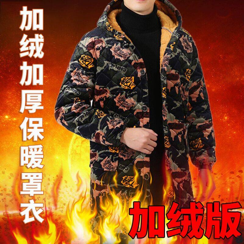 罩衣男款冬季加绒加厚保暖女工作服新款棉服加肥四川省服成人棉衣