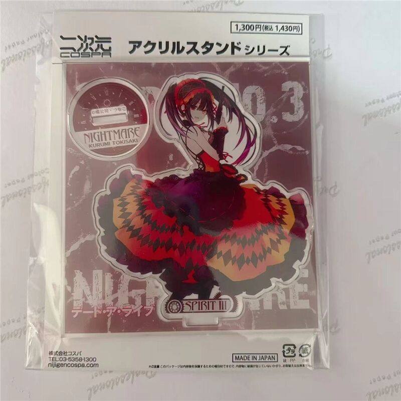 日谷散货 约会大作战时崎狂三 cospa 原画立牌原画吧唧原袋未拆,模玩/动漫/周边/娃圈三坑/桌游,动漫徽章/立牌,淘宝优惠券,粉丝福利购,淘宝优惠卷