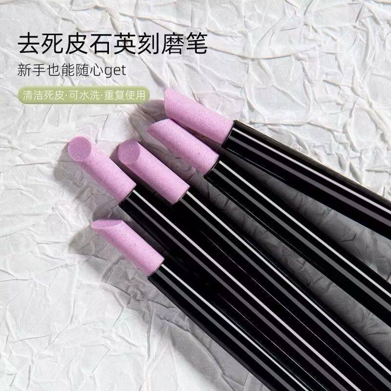 美甲工具石英笔打磨刻磨笔去死皮角质磨砂指甲刻磨挫甲面护理精细