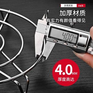 精品特厚不锈钢高脚蒸煮支架大蒸架隔水蒸屉超迷你小蒸架子隔