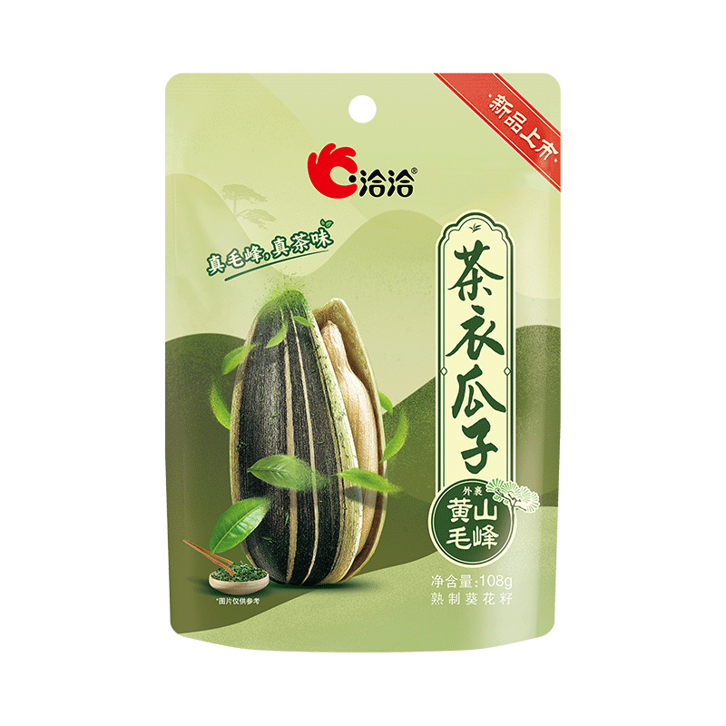 洽洽新品茶衣瓜子108g黄山毛峰茶味瓜子坚果零食